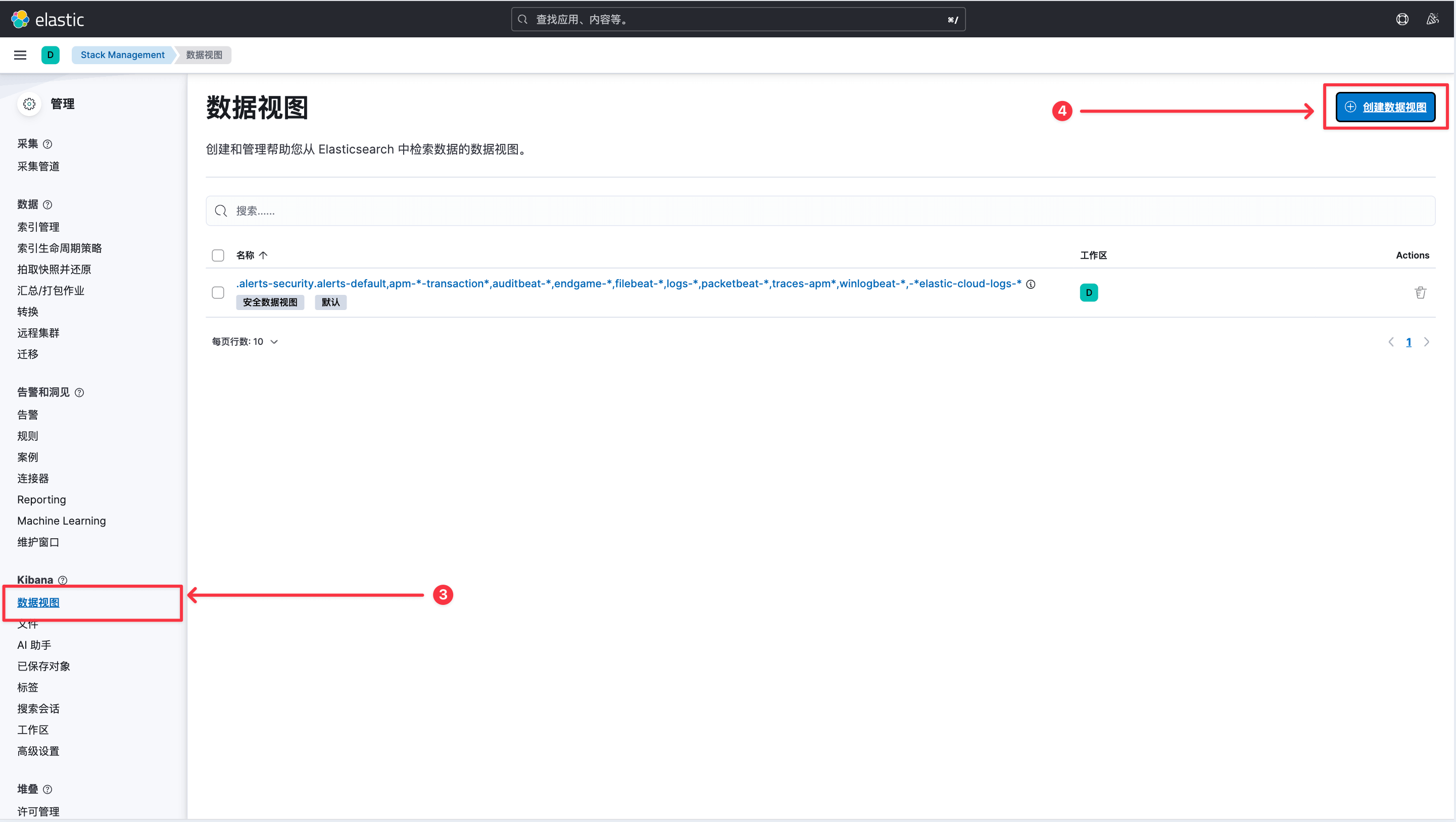 kibana-2.png