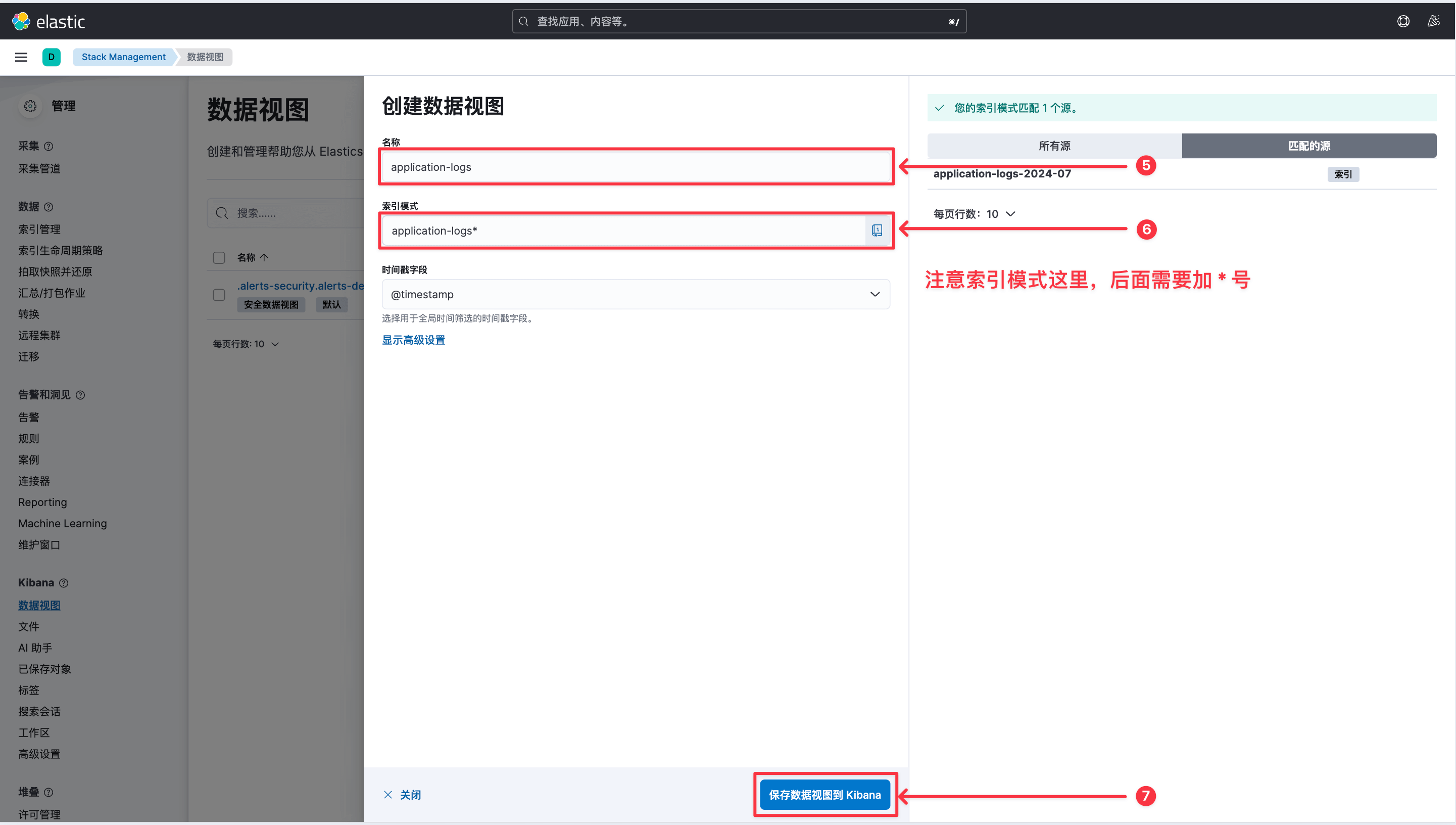 kibana-3.png