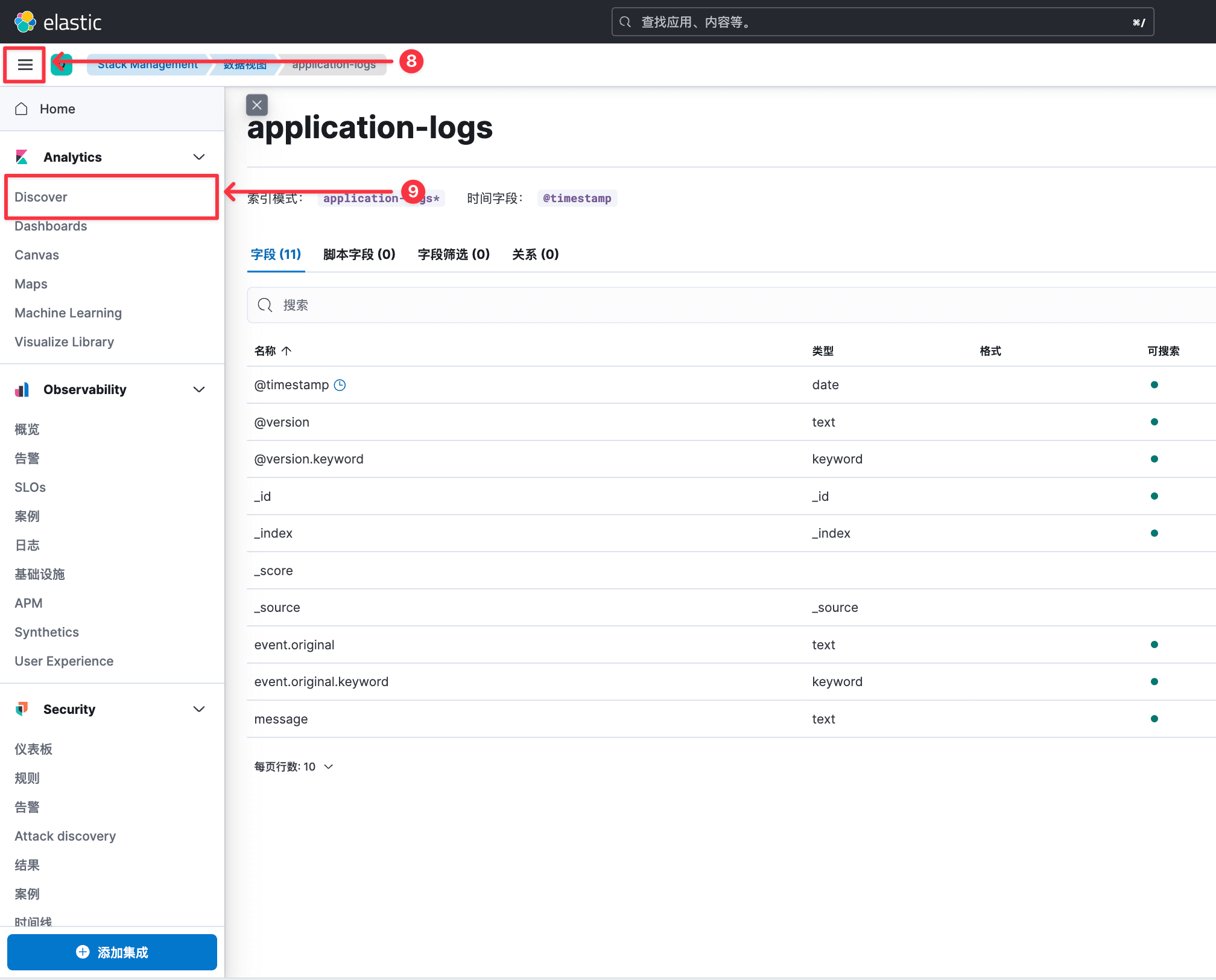 kibana-4.png