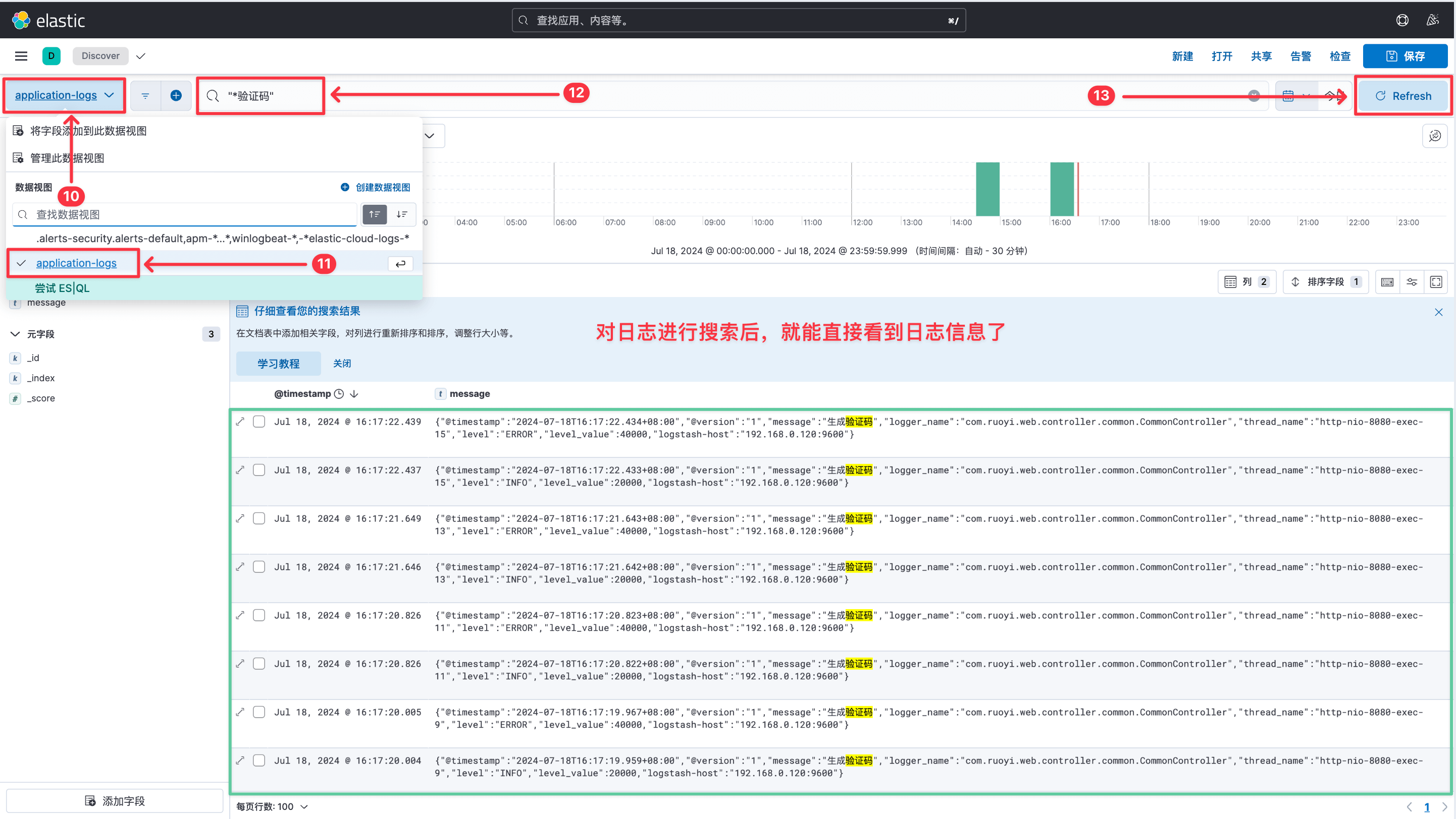 kibana-5.png